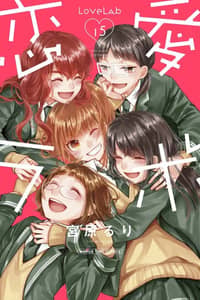 Baca Love Lab Bahasa Indonesia