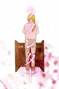 Baca Love Letter Bahasa Indonesia