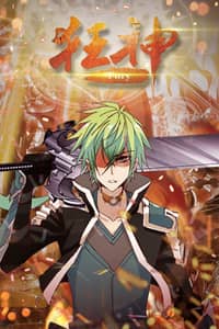 Baca Mad God Bahasa Indonesia