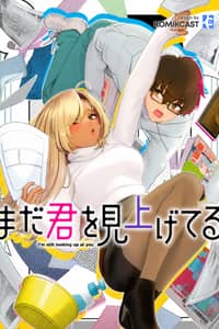 Baca Mada Kimi o Miageteru Bahasa Indonesia