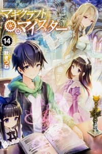 Baca Magi Craft Meister Bahasa Indonesia