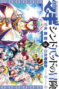 Baca Magi - Sinbad no Bouken Bahasa Indonesia