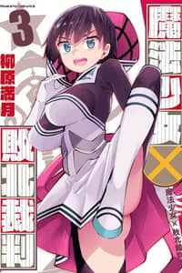 Baca Magical Girl's Defeat Trial Bahasa Indonesia