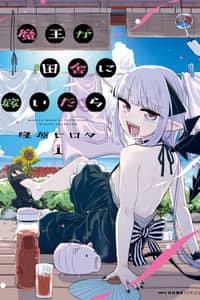 Baca Maou ga Inaka ni Totsuidara Bahasa Indonesia