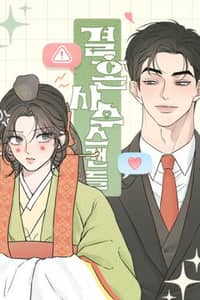 Baca Marriage Protection Scandal Bahasa Indonesia