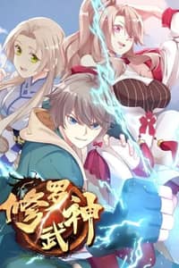 Baca Martial God Asura Bahasa Indonesia