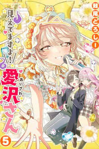 Baca Mietemasu yo! Aizawa-san Bahasa Indonesia