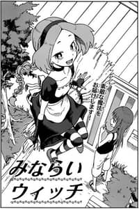 Baca Minarai Witch Bahasa Indonesia