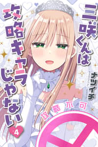 Baca Misaki-kun is Unobtainable Bahasa Indonesia