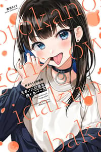 Baca Motokano ni Gensou wo Idaku na Baka: Nishizawa 5mm Tanpenshuu Bahasa Indonesia