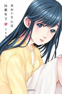 Baca Ms. Aoi is 16 Years Younger Than Me Bahasa Indonesia