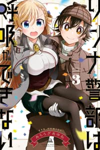 Baca Ms. Rinna’s Lovesickness! Bahasa Indonesia