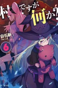Baca Murabito desu ga Nani ka? Bahasa Indonesia