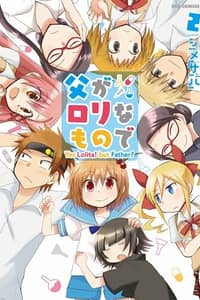 Baca My Father Is a Loli Bahasa Indonesia