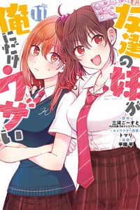 Baca My Friend's Little Sister Has It in for Me! Bahasa Indonesia