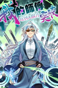 Baca My Master Only Breaks Through Every Time the Limit Is Reached Bahasa Indonesia