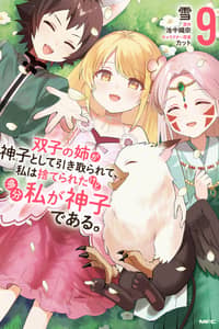 Baca My Twin Sister Was Taken as the Miko and I Was Thrown Away but I'm Probably the Miko Bahasa Indonesia