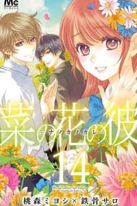 Baca Nanoka no Kare Bahasa Indonesia