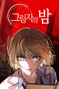 Baca Night Of Shadows Bahasa Indonesia