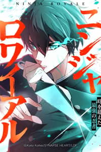 Baca Ninja Royale: The Legendary Ninja Reborn After 500 Years Bahasa Indonesia
