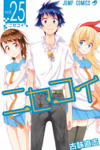 Baca Nisekoi Bahasa Indonesia