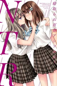 Baca NTR Yuri Anthology Bahasa Indonesia