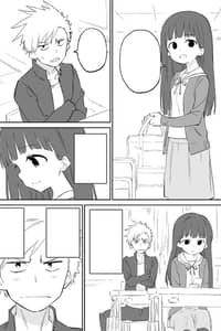 Baca Ochikazuki ni Naritai Manga Bahasa Indonesia