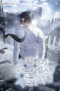 Baca Office Worker in the Ice Age Apocalypse Bahasa Indonesia
