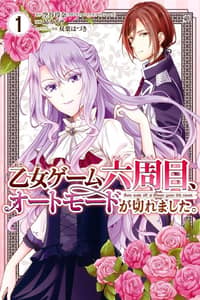 Baca On the 6th Playthrough of the Otome Game, the Auto-Mode Broke Bahasa Indonesia
