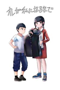 Baca Ore ga Watashi ni Naru made (Pre-Serialization) Bahasa Indonesia