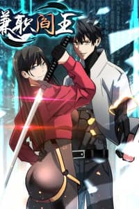 Baca Part-time Yama Bahasa Indonesia