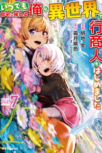 Baca Peddler in Another World: I can Go Back to My World Whenever I Want Bahasa Indonesia