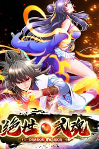 Baca Peerless Martial Spirit Bahasa Indonesia