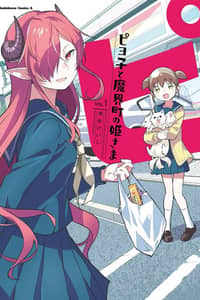 Baca Piyoko and the Princess of Makai Town Bahasa Indonesia