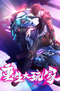 Baca Player Reborn Bahasa Indonesia