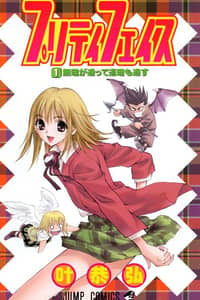 Baca Pretty Face Bahasa Indonesia