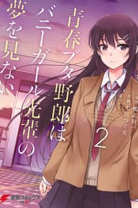 Baca Rascal Does Not Dream of Bunny Girl Senpai Bahasa Indonesia