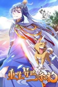 Baca Rebirth Become a Dog Bahasa Indonesia