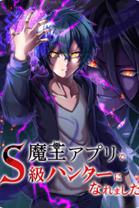 Baca Reborn Ranker – Gravity User Bahasa Indonesia