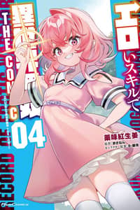 Baca Record of Erotic Warrior Bahasa Indonesia