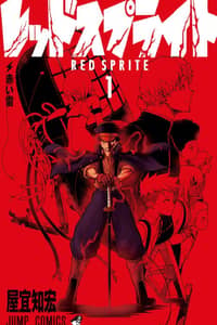 Baca Red Sprite Bahasa Indonesia