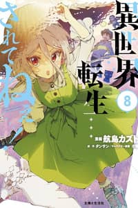 Baca Reincarnated in Another World…Not! Bahasa Indonesia