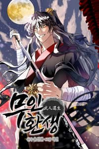 Baca Reincarnation of a Martial Prodigy Bahasa Indonesia