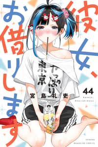 Baca Rent-A-Girlfriend Bahasa Indonesia