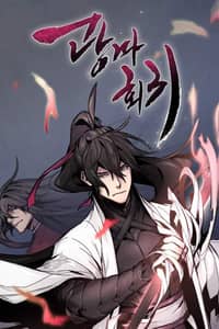 Baca Return of the Mad Demon Bahasa Indonesia