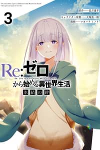 Baca Re:ZERO -Starting Life in Another World-, The Frozen Bond Bahasa Indonesia