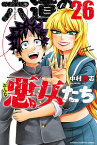 Baca Rokudou's Bad Girls Bahasa Indonesia