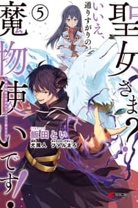 Baca Saint? No! I'm Just a Passing Beast Tamer!: The Invincible Saint and the Quest for Fluff Bahasa Indonesia