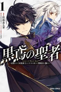 Baca Saint of Black Kite The Banished Healer Masters Dark Magic With Abundant Magical Power Bahasa Indonesia