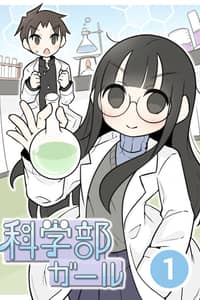 Baca Science Department Grrl Bahasa Indonesia